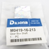 Gear Box Shaft HTC 22-38-8